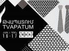 Стартует медиа-конференция «Твапатум 2017» 